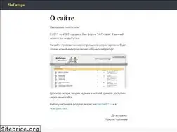 Sites similar to dk67.ru
