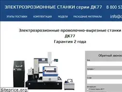 Sites similar to dk77.ru