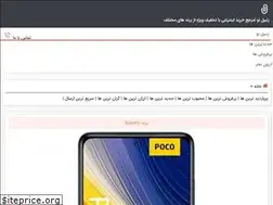 Sites similar to dk99.ir