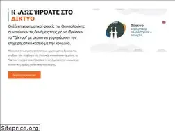Sites similar to dkaa.gr