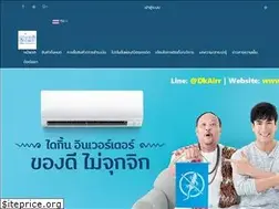 Sites similar to dkairr.com