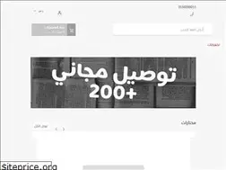Sites similar to dkankutb.com