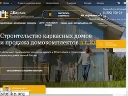 Sites similar to dkarkas.ru