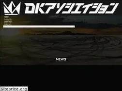 Sites similar to dkassociation.com
