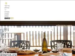Sites similar to dkatom.co.il