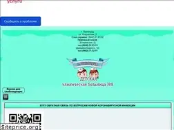 Sites similar to dkb-8.ru