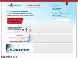 Sites similar to dkb-sar.ru