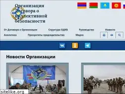 Sites similar to dkb.gov.ru