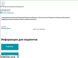 Sites similar to dkb13.ru