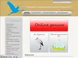 Sites similar to dkb2.ru