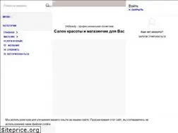 Sites similar to dkbeauty.com.ua