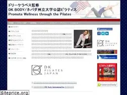 Sites similar to dkbodybalancingjp.com