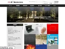 Sites similar to dkc.jp