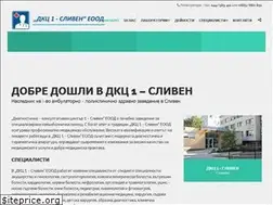 Sites similar to dkc1sliven.eu