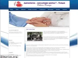 Sites similar to dkc7plovdiv.com