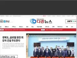Sites similar to dkdaily.com