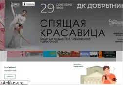 Sites similar to dkdobrynina.ru