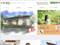 Sites similar to dkensetu.co.jp