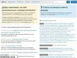 Sites similar to dker.ru