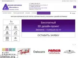 Sites similar to dkeramika.ru