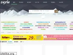 Sites similar to dkewl.com