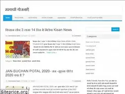 Sites similar to dkhindinews.com