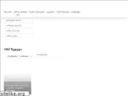 Sites similar to dkhome.ge