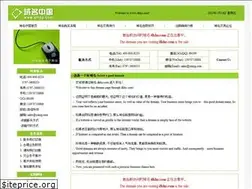 Sites similar to dkhz.com