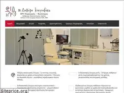 Sites similar to dkiagiadaki.gr