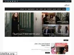 Sites similar to dkkan.net