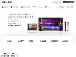 Sites similar to dkkaraoke.co.jp