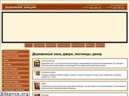 Sites similar to dkl-ural.ru