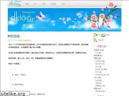 Sites similar to dklogs.net