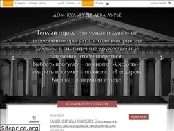 Sites similar to dklurie.ru