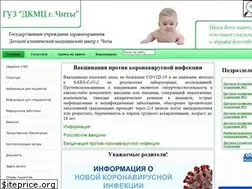 Sites similar to dkmc-chita.ru