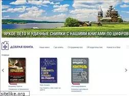 Sites similar to dkniga.ru