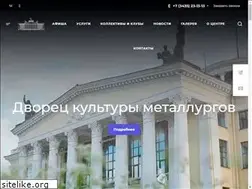 Sites similar to dkntmk.ru