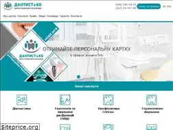 Sites similar to dko.com.ua