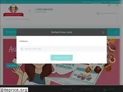 Sites similar to dkonditer.ru
