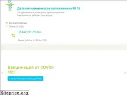 Sites similar to dkp15.ru