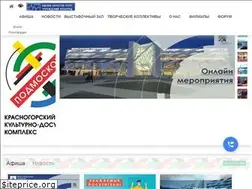 Sites similar to dkpodmoskovie.ru