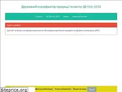 Sites similar to dkpp.rv.ua