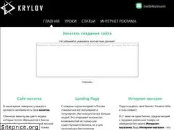 Sites similar to dkrylov.com