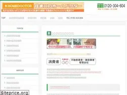 Sites similar to dks-homedoctor.com