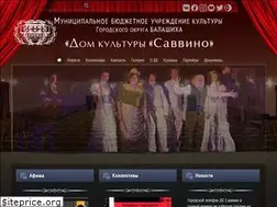 Sites similar to dksavvino.ru