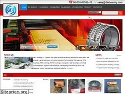Sites similar to dksbearing.com
