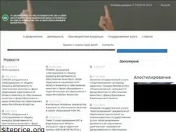 Sites similar to dkso-krg.kz