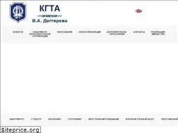 Sites similar to dksta.ru