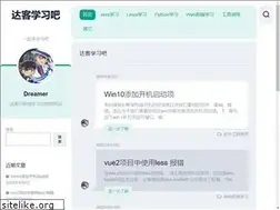 Sites similar to dkstudy.com