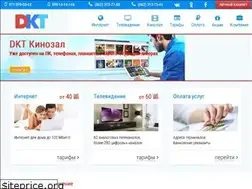 Sites similar to dkt.dn.ua